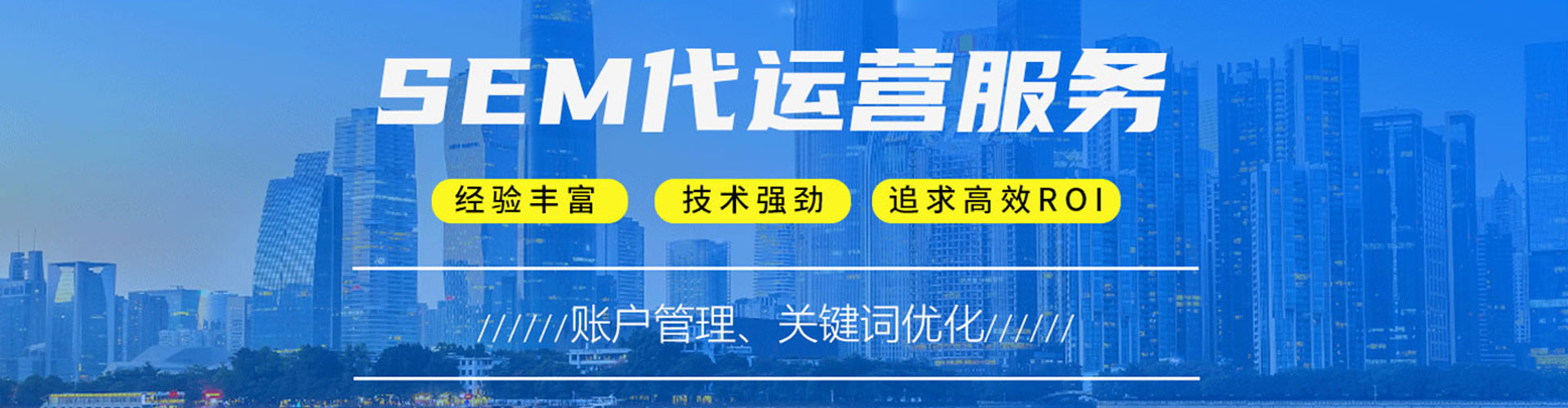 仁德百度推广运营