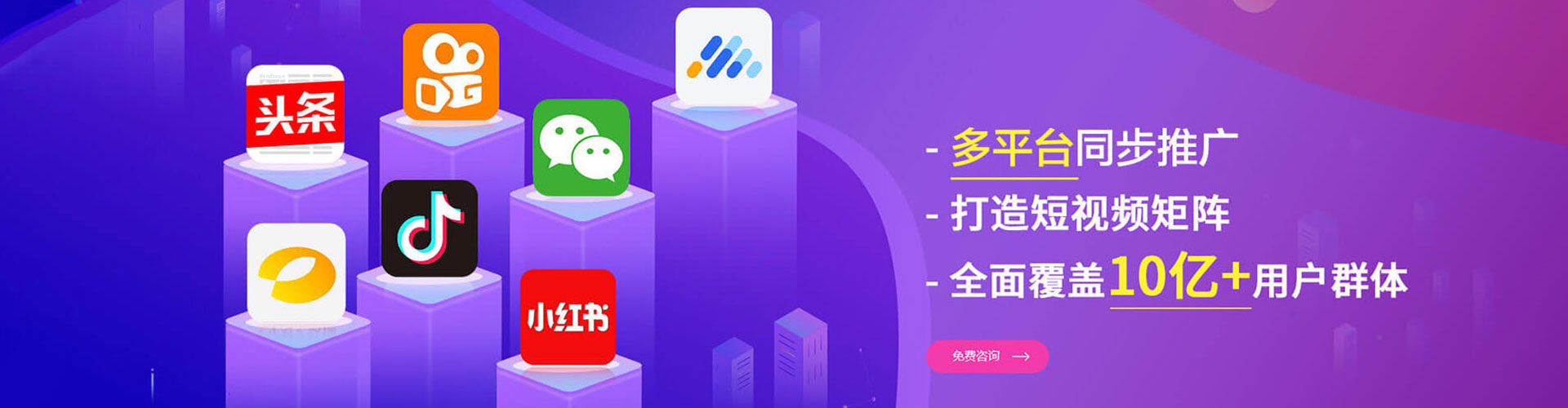 仁德百度信息流