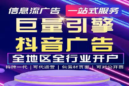 某电商平台的sem竞价推广托管经验